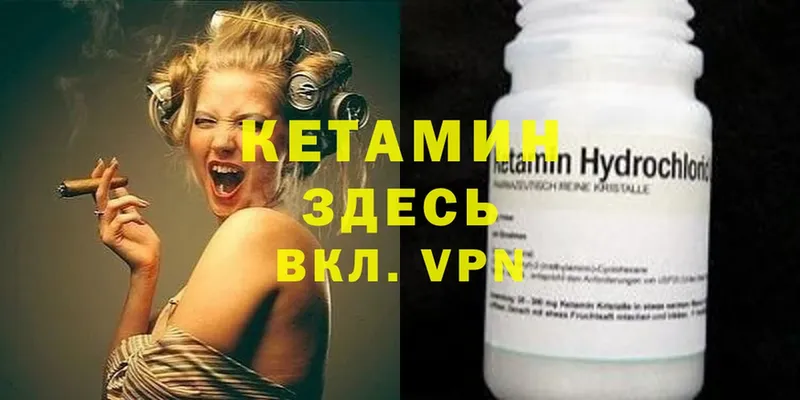 гидра ССЫЛКА  Дивногорск  Кетамин ketamine 