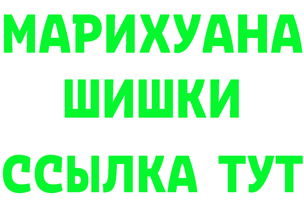 КЕТАМИН VHQ зеркало дарк нет МЕГА Дивногорск