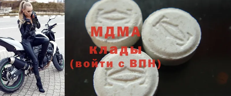 MDMA VHQ  Дивногорск 