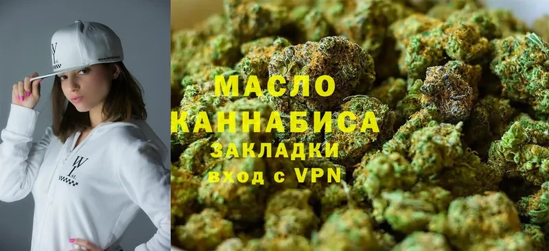 Дистиллят ТГК Wax  купить   Дивногорск 